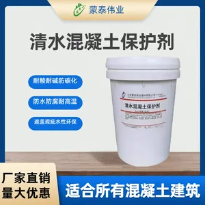 蒙泰清水混凝土保护剂渗透型防水抗渗防腐 保水保湿防收缩开裂