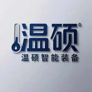 佛山市温硕智能装备有限公司