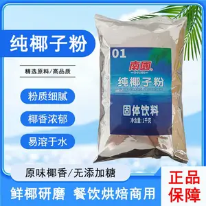 �Ϲ���Ҭ�ӷ�����������Ӫ����ʹ���Ҭ��֭Ҭ��Ҭ����