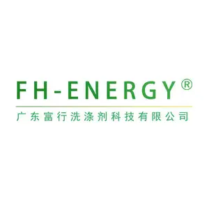 广东富行洗涤剂科技有限公司