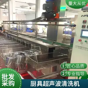 �����±�ˮ�� ����ֲ;߳��� ���ڵ�ȫ�Զ���������ϴ��