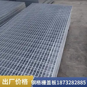 不锈钢花纹钢板抗腐蚀 排水管道沟承重盖板 密闭型热镀锌钢格栅 帝固
