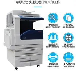 顺 义打印机租赁 黑白彩色高速复印打印一体机出租A3打印机 免费安装调试全程包耗材维保