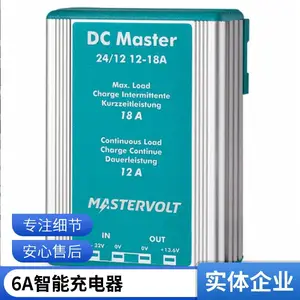����mastervot EASYCHARGE 6A�������ҵ�����ٳ���豸