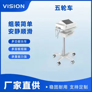 监护仪推车 VISION 23156| 带抽屉静音仪器台车 支持OEM/ODM定制