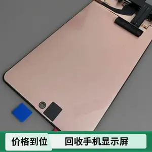 �ֿ����10.9�繤��Һ����ʾ��С����ʾ�������Ļ�����չ�
