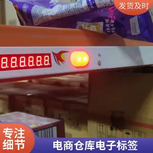 ���ӱ�ǩ���Ƽ�� �����ҵ ���ִܲ�ϵͳ ���̷ּ� ����Ӧ��