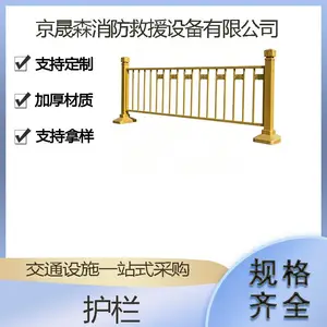 马路金色莲花防撞栏杆市政隔离防护栏交通道路黄金护栏城市