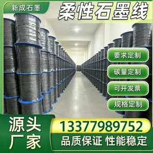 工业 304 不锈钢丝柔性石墨线源头厂，非标线径可来样定制加工