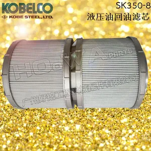 KOBELCO/���SK350-8�ڻ�Һѹ�͸�_���350-8������о_���350-8���͹�����