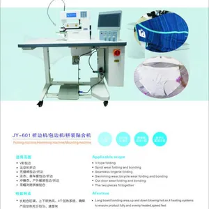 广州吉亚设备生产无缝衬衫激光机器,衬衣无缝压胶机器,无缝衬衣折边机,无缝衬衣机器 ,男衬衣压胶机厂家