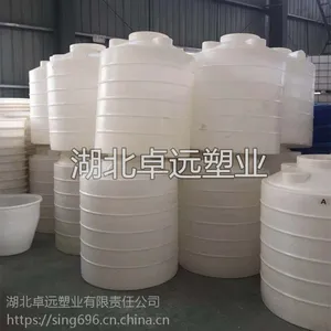 800升塑料加油桶汽油罐江苏哪里有卖储罐