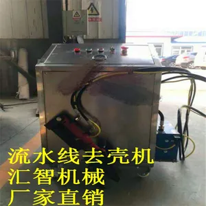 猪屠宰流水线去壳机 夹壳机厂家 除壳机多少钱