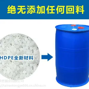 ����ȫ��200L���ϰ�װͰ200������Ͱ