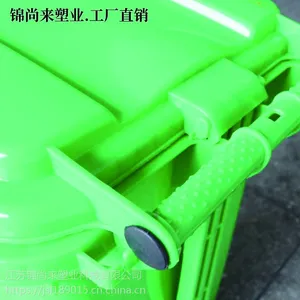 ��������ͰHDPE240L����_����Ӻ�ҳ��Ų�̤��Ƥ��