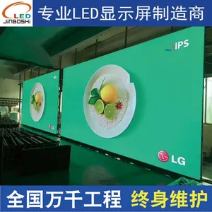 led室内显示屏 室内p2.5全彩 led广告显示屏 全彩显示屏 led
