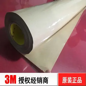 3M9626无基材双面胶 无基材双面胶聚酯胶带 透明耐高温双面胶带