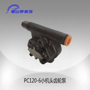 ***韩独小松PC120-6小机头齿轮泵
