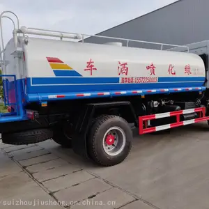 ��ˮ������5t�ֳ�