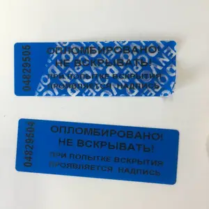 ���ҹ�ӦVOIDOPEN��α��ǩ �ҿ����ֲ��ɽ� void��������˺����Ч��ֽ��֧����