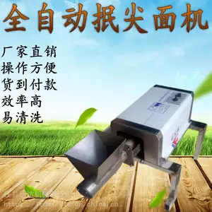 全自动山西抿尖面机商用 抿蝌蚪面机 电动抿节面机 擦抿尖机 剔尖面机