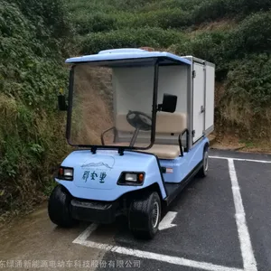 ��ͨ LVTONG �Ƶ꾰���ƶ��Ͳͳ� �๦�ܵ綯���� (�˼۸�Ϊ����