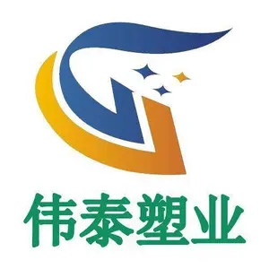 山东伟泰塑料制品有限公司