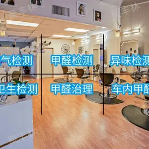 贵阳室内空气检测公司有哪些 真诚推荐 贵阳聚丰林供应