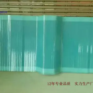 YX130-300-600采光板 W600采光带 FRP采光瓦
