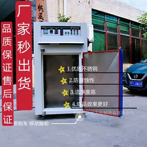 小型实验恒温炉 9层干燥箱 节能环保鼓风干燥烤箱 当天发货