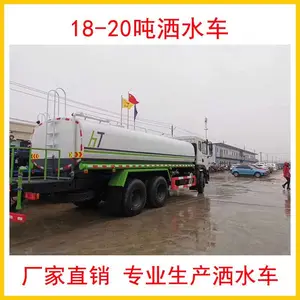 ������������20����ˮ���ͼ����� ��·�����ˮ��