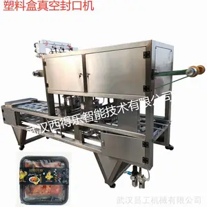真空包装机 锁鲜盒龙虾尾充氮气封口机厂家定制