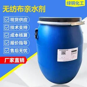 �޷Ĳ���ˮ��LT-Q216��ˮ������