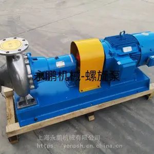 永鹏机械螺旋式离心泵供应YPLX65-260型不锈钢不阻塞螺旋泵