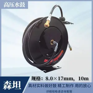 工业高压卷管器 耐压钢丝软管输送液压油 自动收缩卷盘