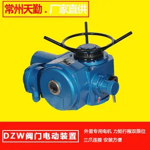 天勤阀门电动装置厂家 普通开关型闸阀电动头 开关到位自动停止