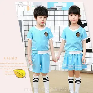 广东珠海中山私立幼儿园园服中小学校服班服团体服订制