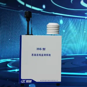 恶臭污染物排放标准环境监测站石油化工厂界乙醇乙醛空气质量检测