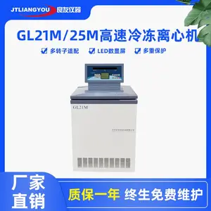 ��̳���� ʵ������ʽGL25M�����䶳���Ļ� ���ʽ������