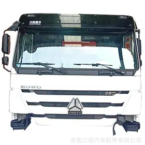 重汽汕德卡驾驶室壳子 高顶C7H汕德卡驾驶室面板中网 汕德卡驾驶室总成WG1664245112