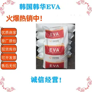 ��������EVA/��������1126S