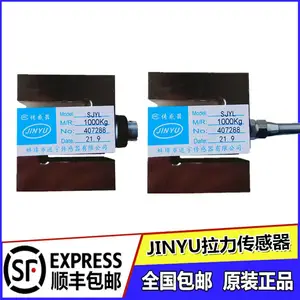 供应XK3110-A/XK3117-A配料控制柜JINYU进宇拉力传感器
