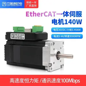 杰美康EtherCAT总线通讯一体化140W400W交流伺服电机驱动器套装iHSV