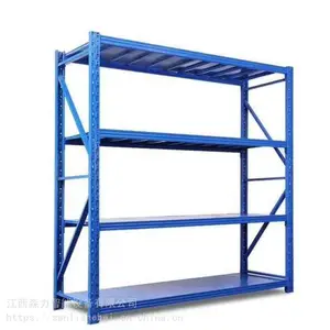 江西轻型货架批发 蝴蝶孔货架轻型货架