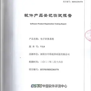 非煤矿山电子封条是国家矿山安监局推出的政策性文件,包含哪些功能呢