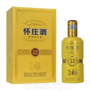 怀庄酒地赐福贵州茅台镇酱香型白酒53度坤沙酒礼盒装1*500ml送礼