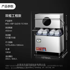 ����MDC-XSP-SJG18-TC1004������˫ͷ��������ýҸ�ʽϴ������ҹ�Ӧ