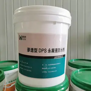 厂家供应无机渗透防水剂DPS永凝液