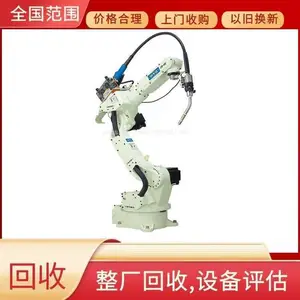 ������ͨ �ձ����ڶ���OTC��е�� �����˻��� ��ͨ�����̺��ӻ�е�ֱ���������е��