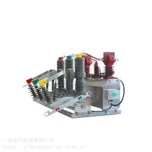ZW32-12FG/630-20�����ѹ��ն�·����Ԥ���Ѽ����� ���Ͽ���